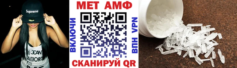 Амфетамин Premium магазин наркотиков Балашиха