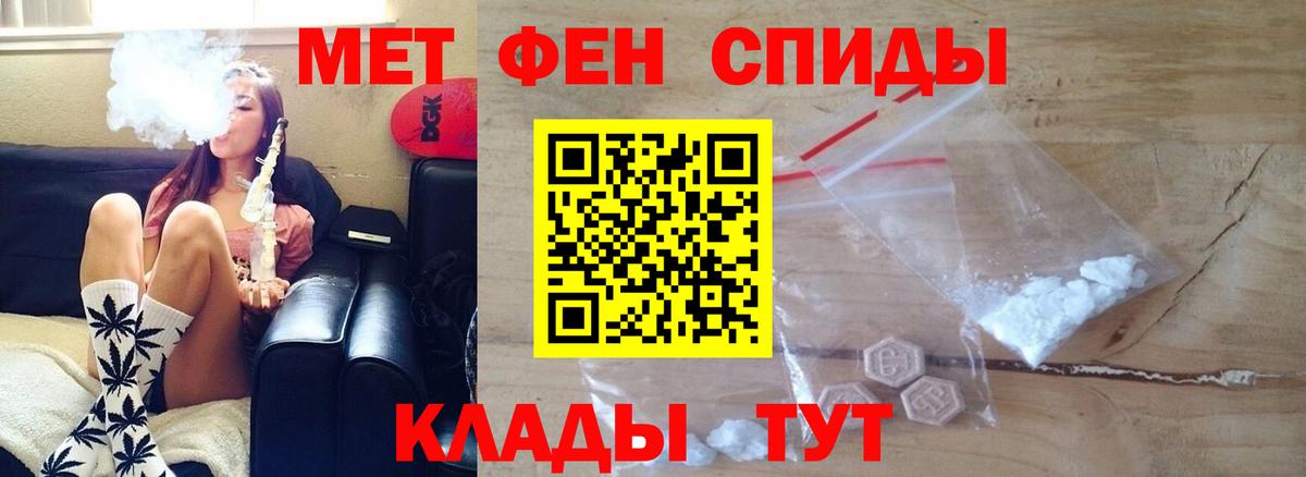 Amphetamine VHQ Балашиха