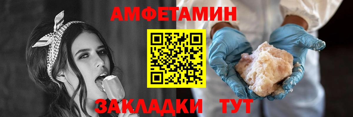 Балашиха  АМФЕТАМИН 97%  Amphetamine  Вход с VPN  АМФЕТАМИН 