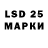 Марки 25I-NBOMe 1,5мг Hizeko