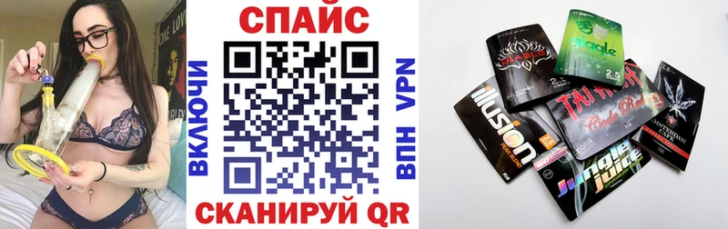 закладка Балашиха БУТИРАТ жидкий экстази