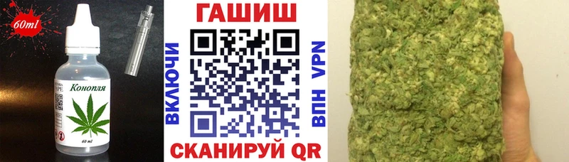 закладка Балашиха Canna-Cookies марихуана