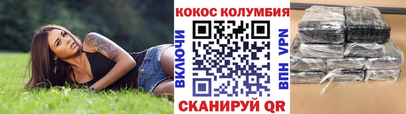 Кокаин Перу  Балашиха 