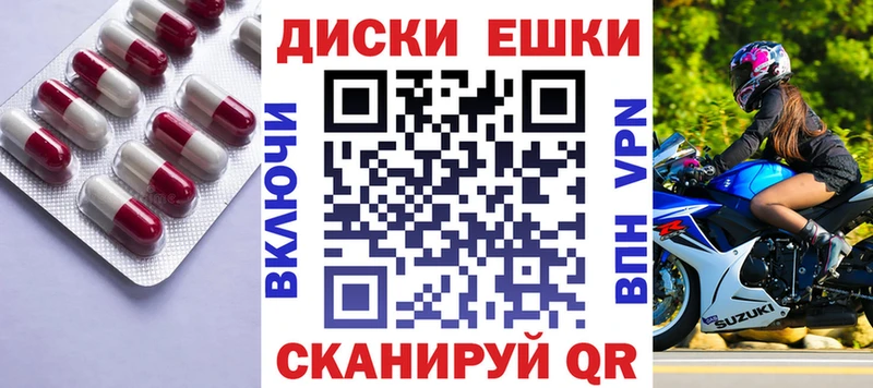 ЭКСТАЗИ таблы  наркошоп  гидра   Балашиха 