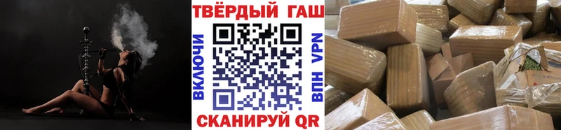 Гашиш 40% ТГК  Балашиха 