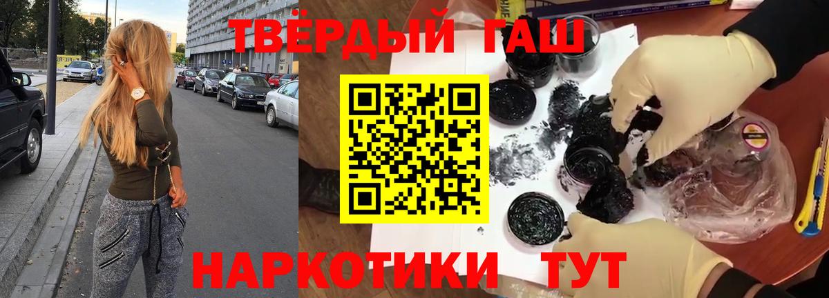 ГАШ ice o lator  ГАШИШ Изолятор  Вход с VPN  Балашиха 