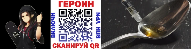 сайты даркнета какой сайт  Балашиха  ГЕРОИН белый 
