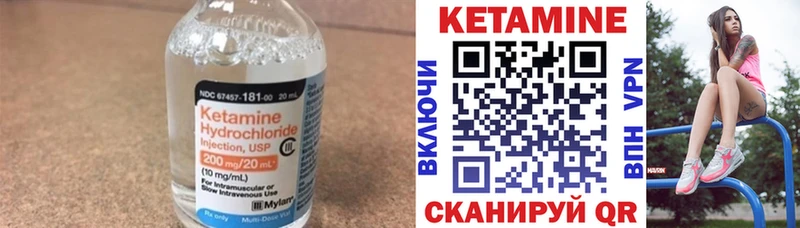КЕТАМИН ketamine  купить  цена  Балашиха 