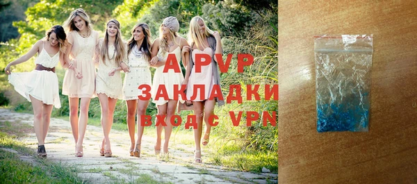 меф Абдулино