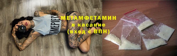 метамфетамин Абинск