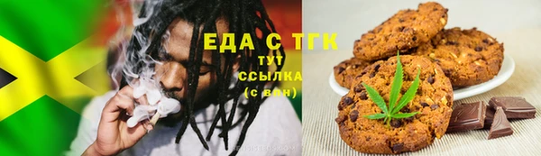 метамфетамин Абинск