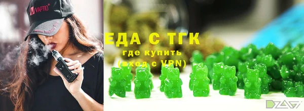 меф Абдулино