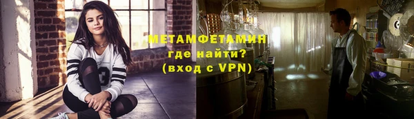 меф Абдулино