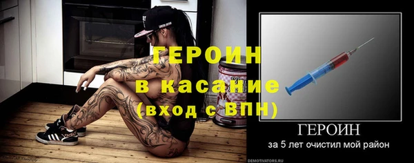 кокаин Аркадак