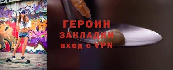 дживик Алексин
