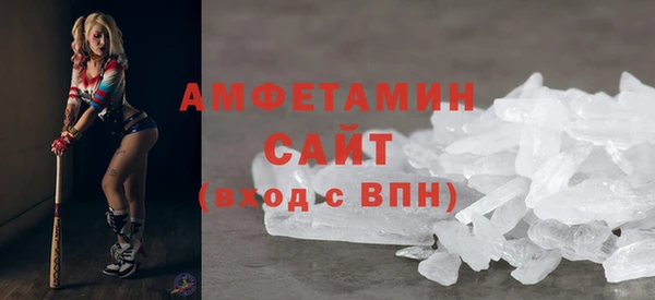 меф Абдулино
