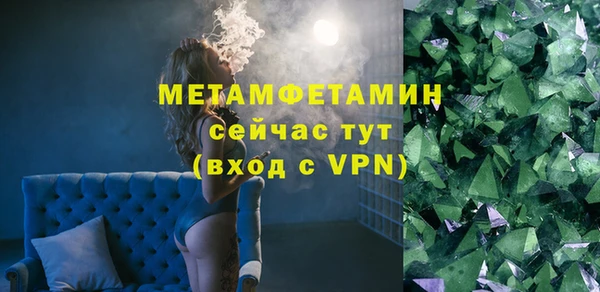 меф Абдулино