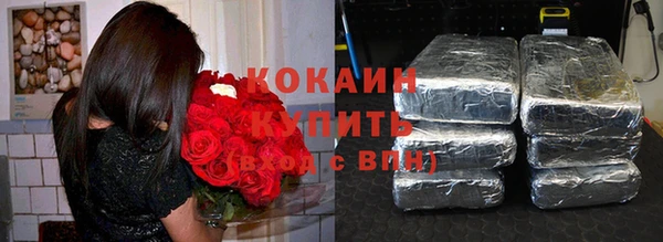 метамфетамин Абинск