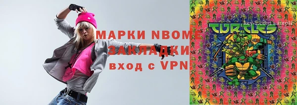 метамфетамин Липки