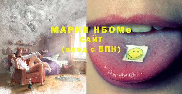 дживик Алексин