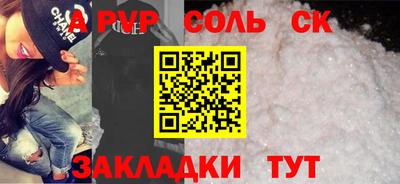 ешки Бузулук
