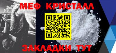мефедрон мука Будённовск