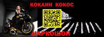 кокаин колумбия Бугуруслан