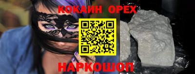 кокаин колумбия Бугуруслан