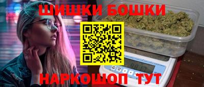 ешки Бузулук