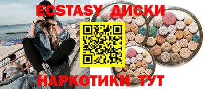 ешки Бузулук