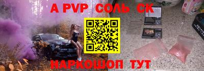 ешки Бузулук