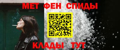 мефедрон мука Будённовск