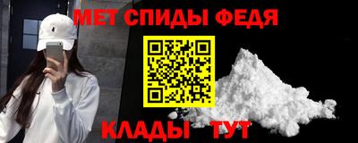 мефедрон мука Будённовск