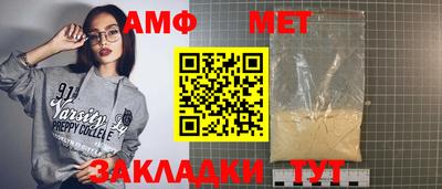 мефедрон мука Будённовск