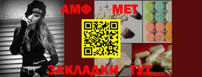 мефедрон мука Будённовск