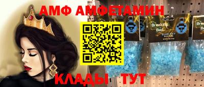 ешки Бузулук