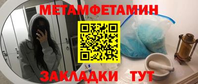 мефедрон мука Будённовск
