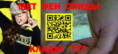 мефедрон мука Будённовск