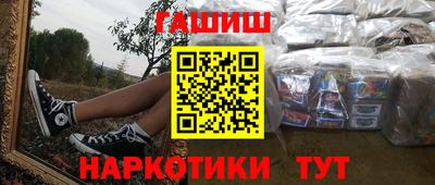 ешки Бузулук