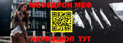 мефедрон мука Будённовск