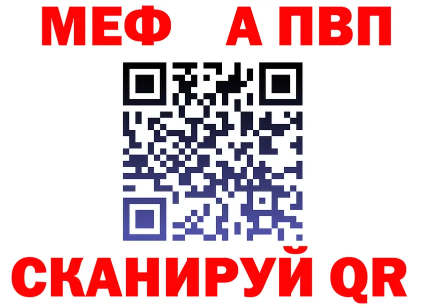Как найти закладки?  формула Балашиха