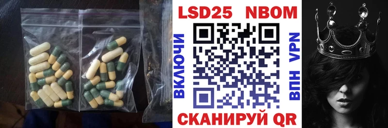 LSD-25 экстази ecstasy  МЕГА   Балашиха 