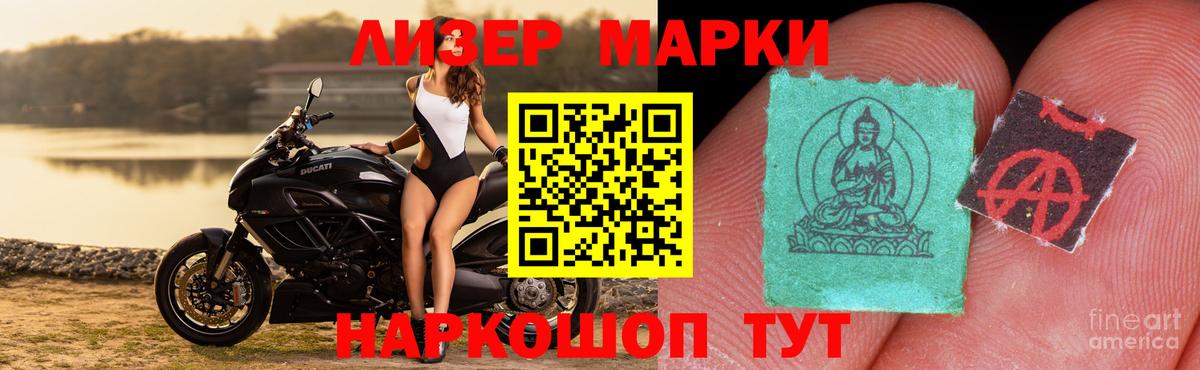 Балашиха  ЛСД экстази кислота  Вход с VPN 