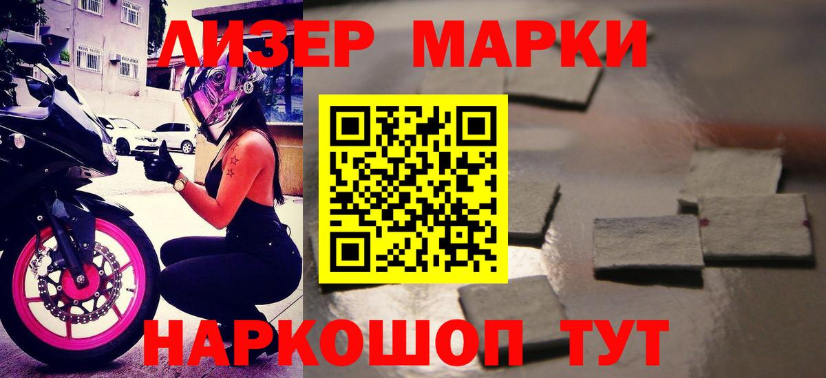 ЛСД экстази кислота Балашиха