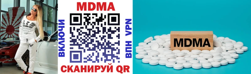MDMA crystal  даркнет сайт  Балашиха 