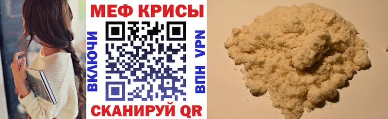 МЯУ-МЯУ мяу мяу  где можно купить   Балашиха 