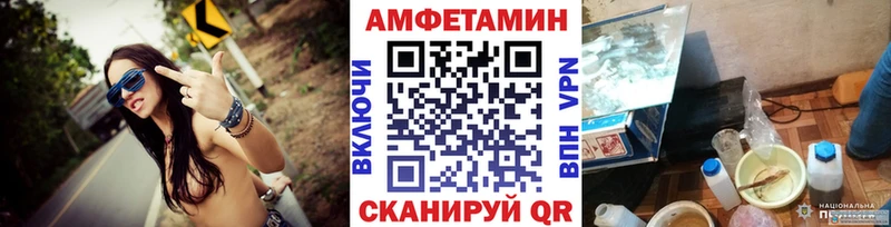 Первитин Methamphetamine Балашиха