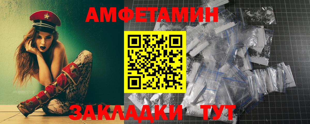 МЕТАМФЕТАМИН мет Балашиха