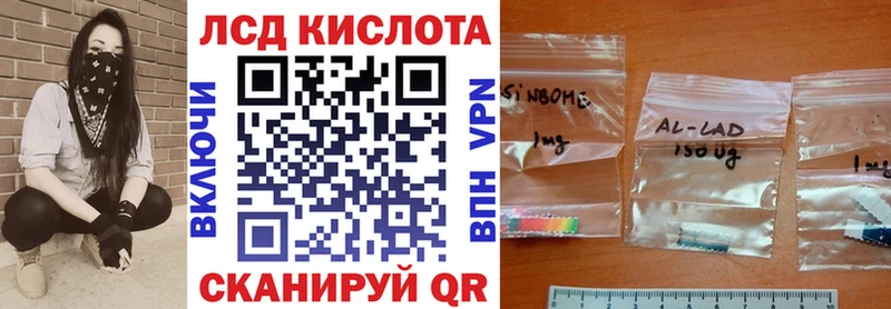 Марки NBOMe 1500мкг  хочу   Балашиха 