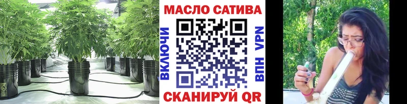 OMG ссылки  Балашиха  Дистиллят ТГК THC oil 